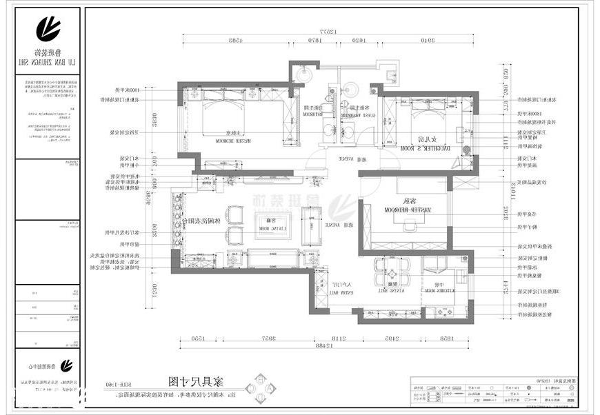 保利心语花园小区,新中式风格,户型图